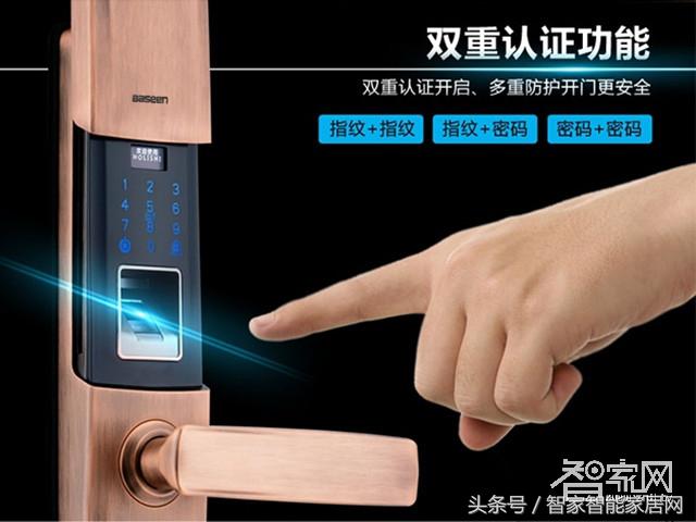 智能家居早报,智能家居每日资讯