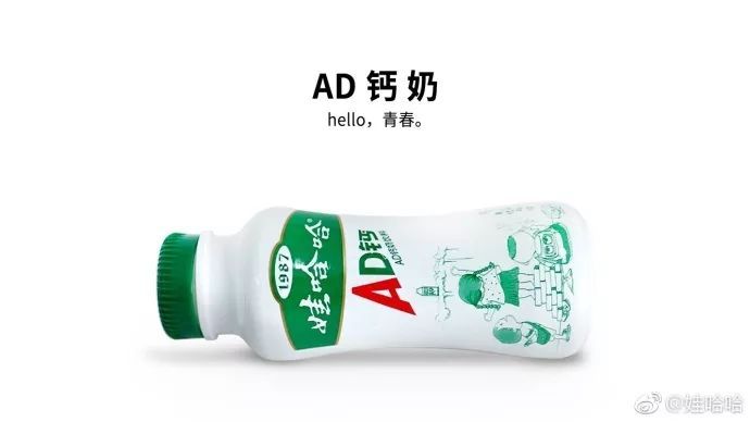 娃哈哈怀旧包装,娃哈哈ad钙奶十几年前的红色包装