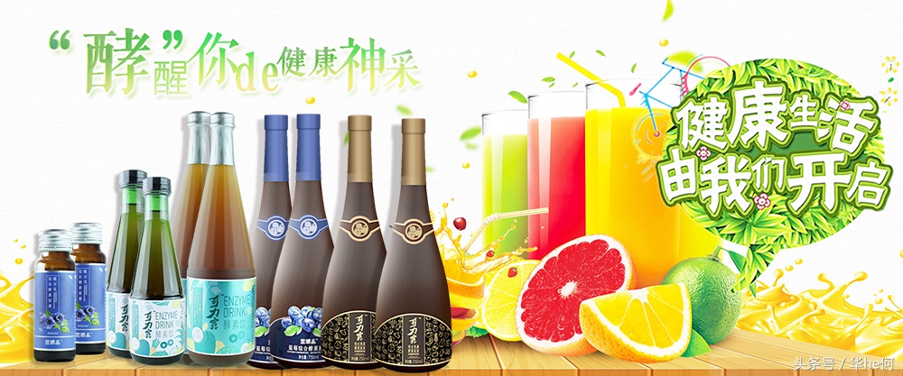 奇力宝酵素饮,奇力晶酵素