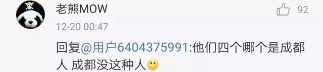 CDC内战：HigherBrothersVS老熊mowJarStick