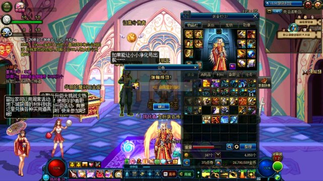 dnf全身增幅10对比增幅12提升率,dnf全身增幅12玩什么职业