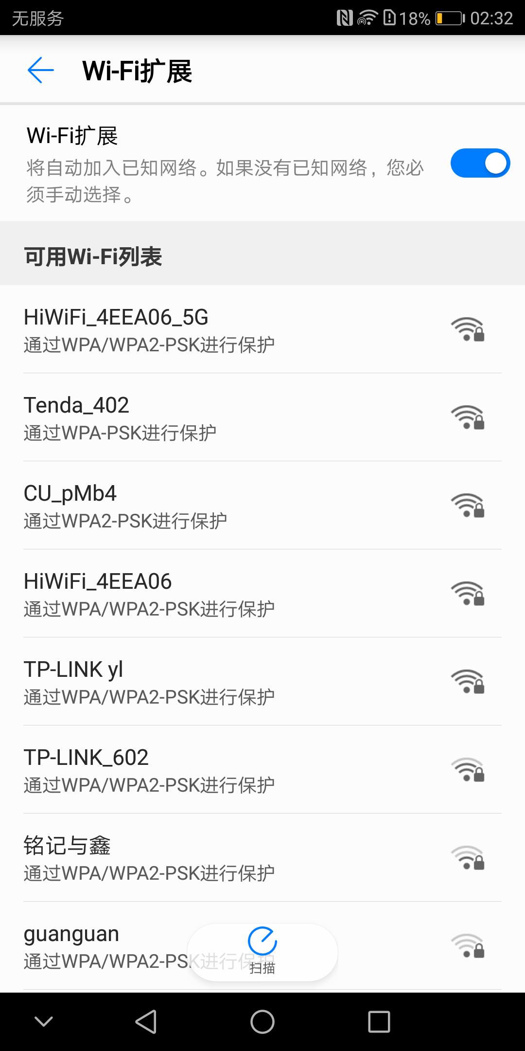 华为随行wifi2mini怎么使用,华为5g随行wifipro怎么使用