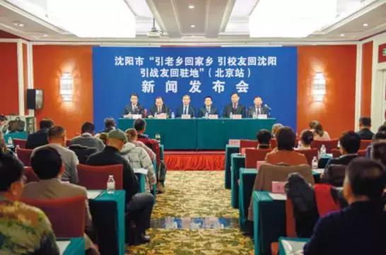 沈阳全媒头条,沈阳最新新闻发布直播