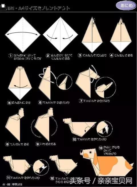 六款简单又实用的折纸,寻找失传已久的折纸手艺