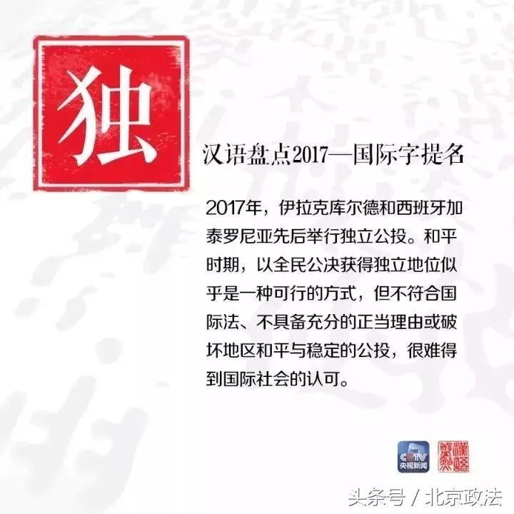 2023中国的精彩之处有哪些,2017中国有哪些非凡成就