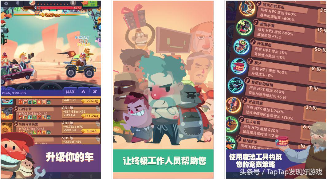 2023ios新游推荐,2023年ios大型新游推荐