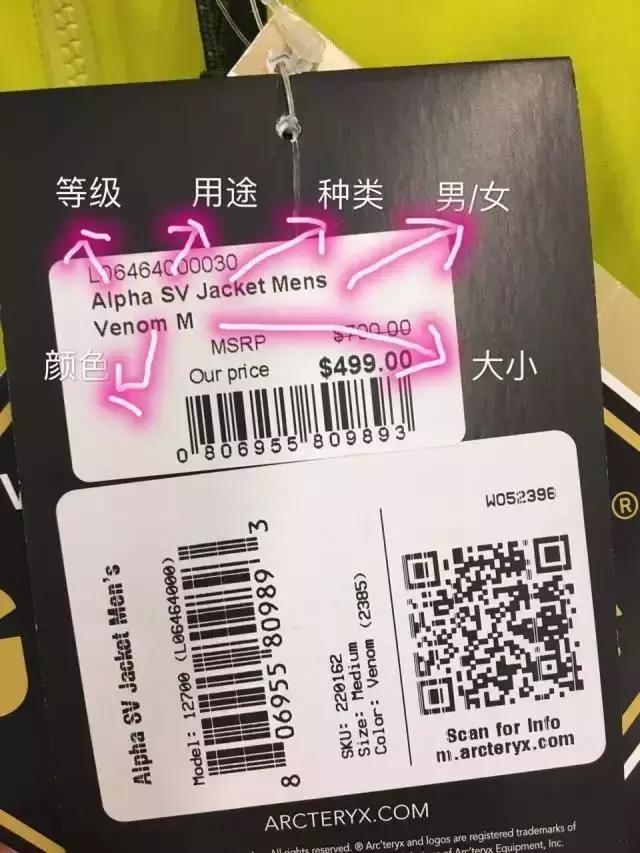 她购物｜70%OFF！始祖鸟年终特卖超全抢购攻略