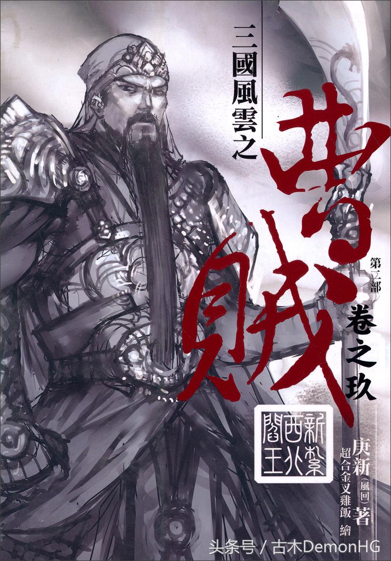 十部顶级历史穿越神作,历史架空十大神作