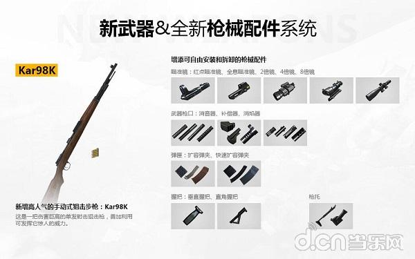 穿越火线枪战王者2020赛季枪,穿越火线枪战王者战术排行