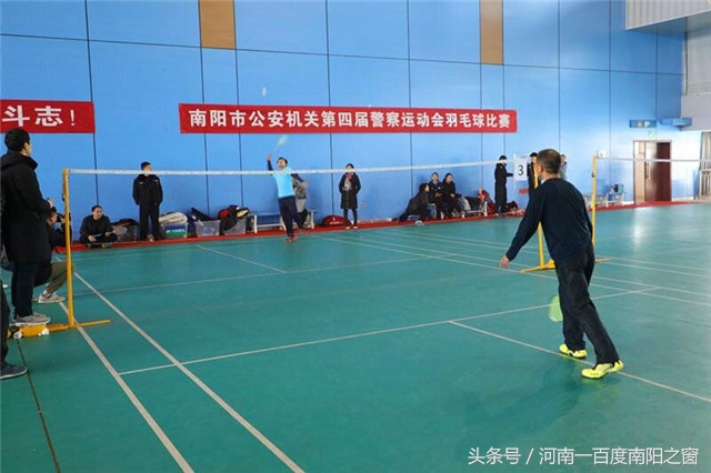 南阳市公安局警察运动会开幕式,公安系统第四届警察运动会开幕式