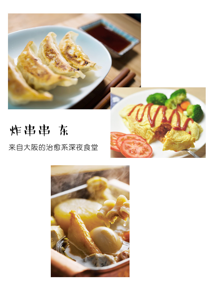 沪上十大美食,上海佛系美食攻略