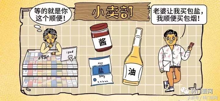 小卖部现在好干吗,小型小卖部现在赚钱吗