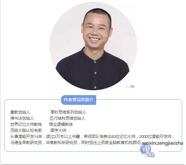 大脑皮质功能分区,大脑分区功能图儿童