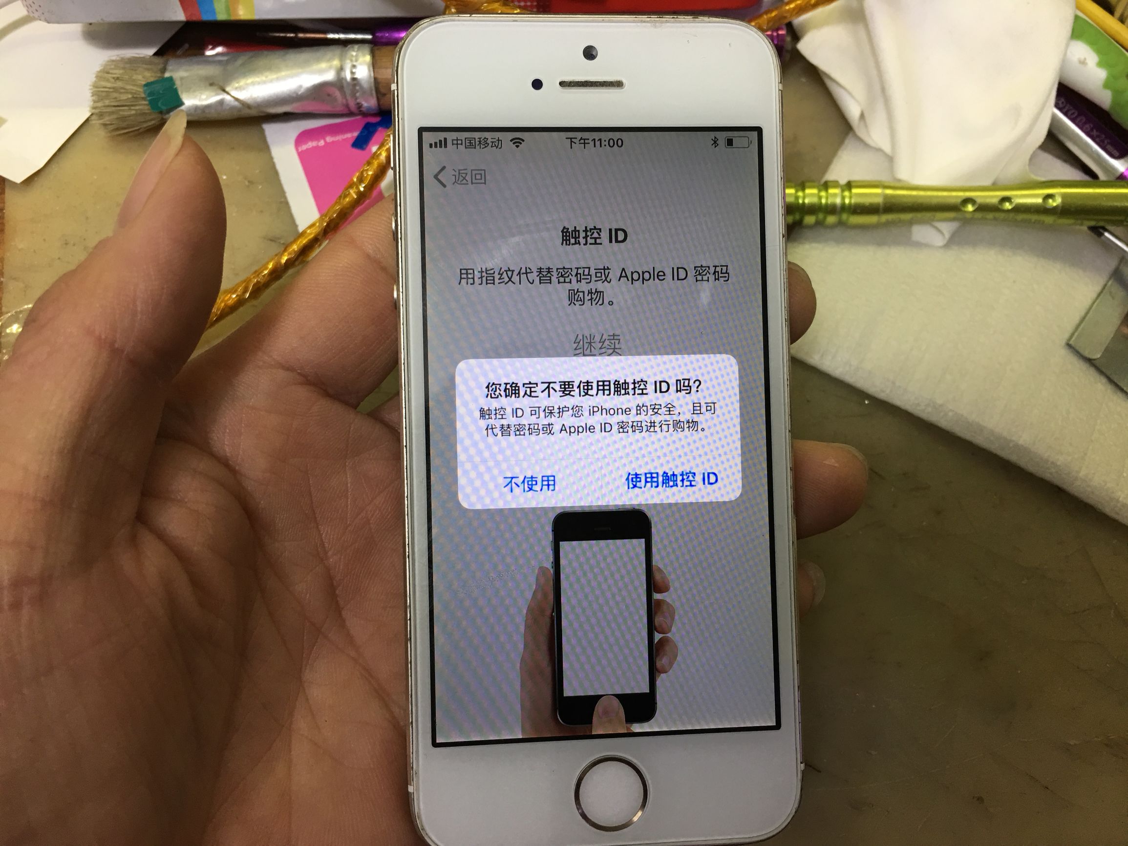 苹果xsmax激活教程,新买的苹果手机怎么激活教程