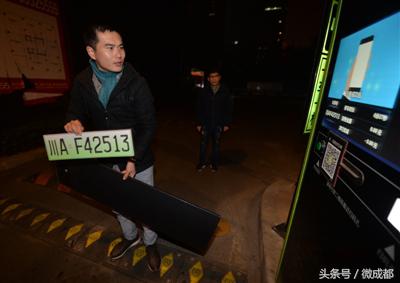 成都停车最新通知,成都身边那点事