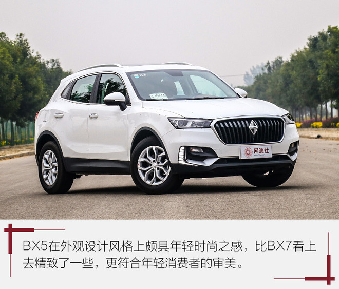 宝沃bx51.4t,宝沃bx5用的是什么底盘