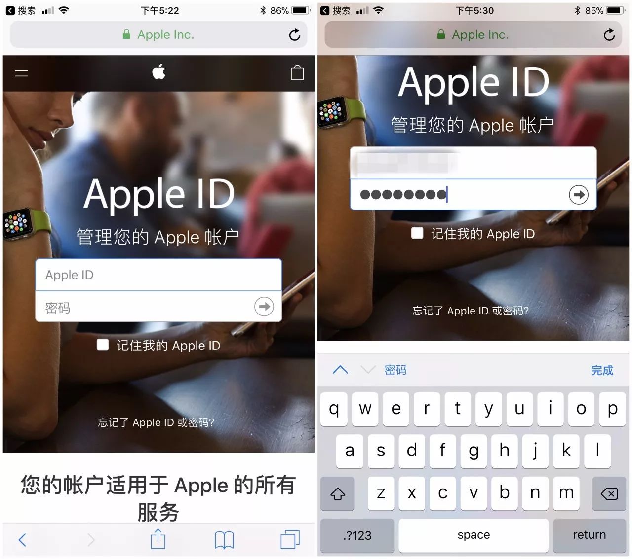 appleid点了忘了密码怎么办,appleid密码忘了怎么办10种方法