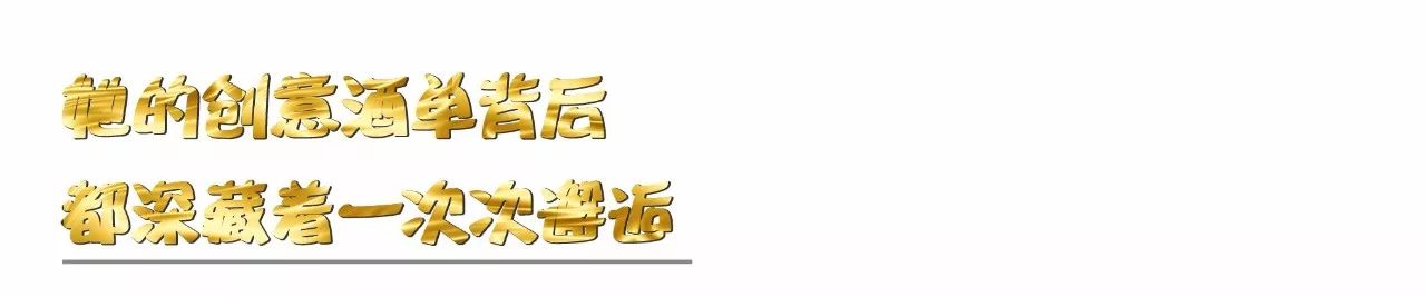 一家距离西湖仅隔2公里的治愈系清吧，六杯关于生活与爱的鸡尾酒