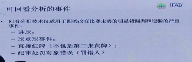 中国足协最新消息足球,中国足协足球最近新消息