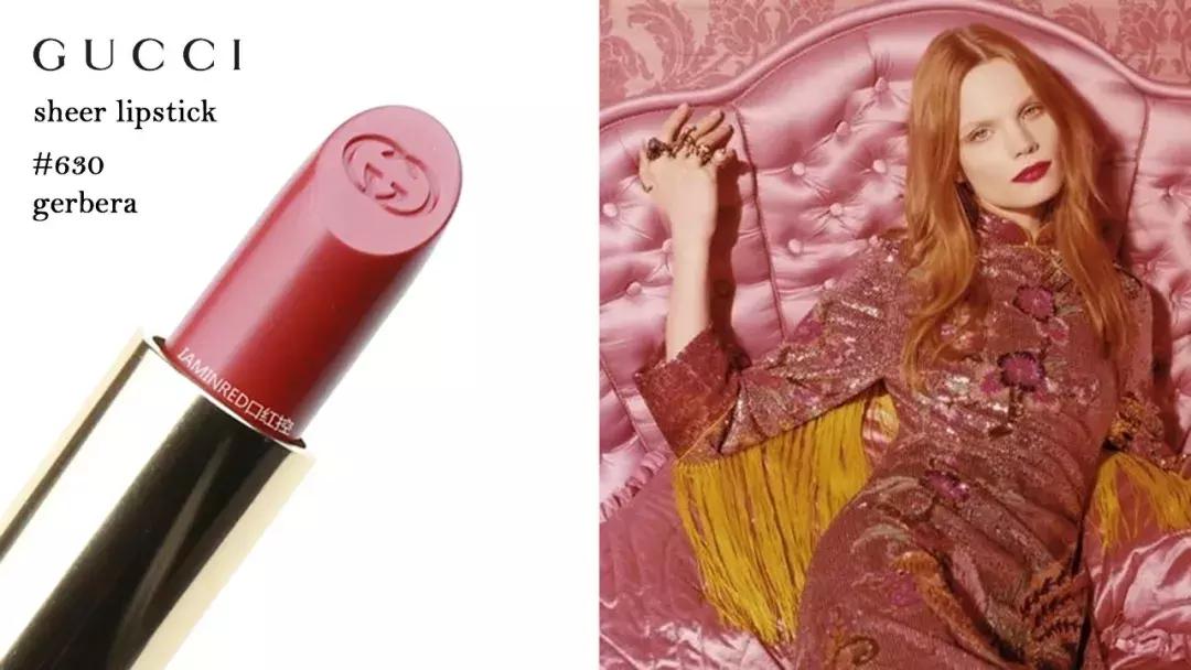 gucci金管口红试色217和515,gucci口红试色大全