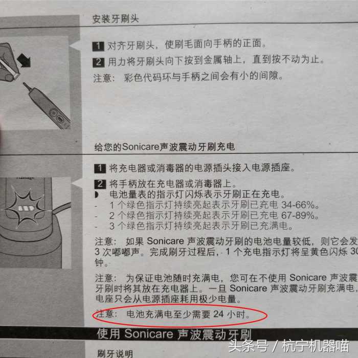 改变刷牙方式?只要一支OcleanOne智能牙刷就可以了