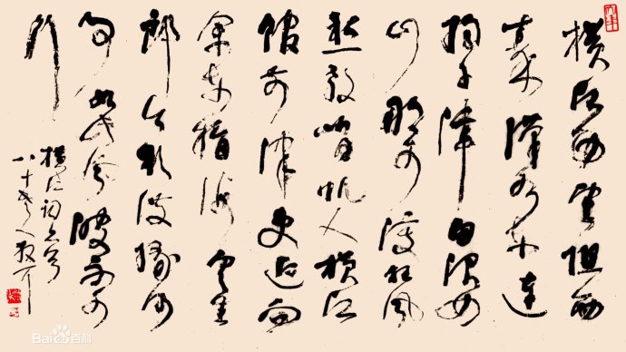 荥阳当代书法名家有哪些,中国当代书法名家大师精品展