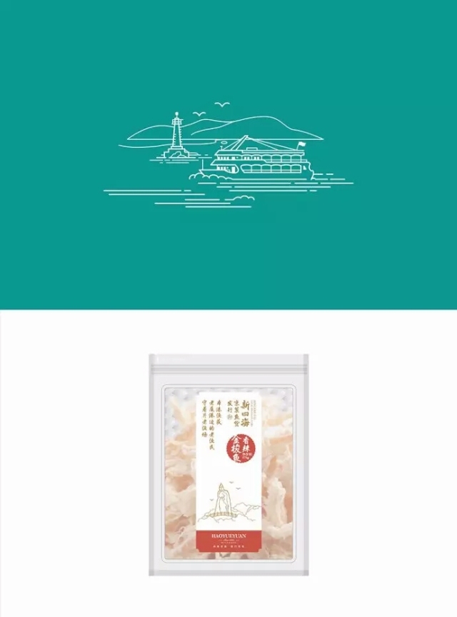 土特产店牌子设计,小众品牌店设计