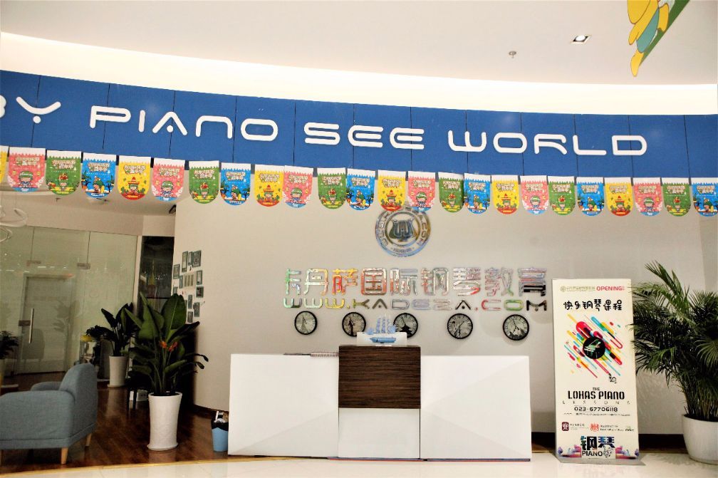 青苗荟12月开课，重庆首个一站式少儿培训营地抢先看