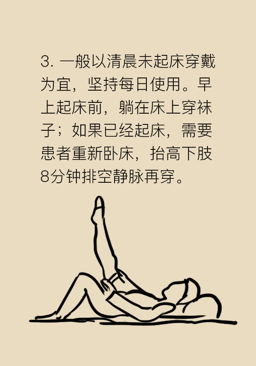 弹力袜对下肢血栓有什么帮助,预防下肢静脉血栓弹力袜注意事项