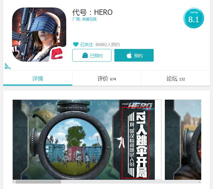 什么吃鸡手游多人组队最多,吃鸡手游50人vs50人从哪进