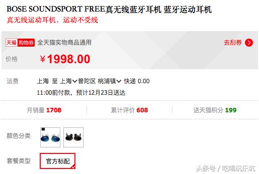 圣诞节送男友礼物推荐攻略,送男友新年礼物攻略