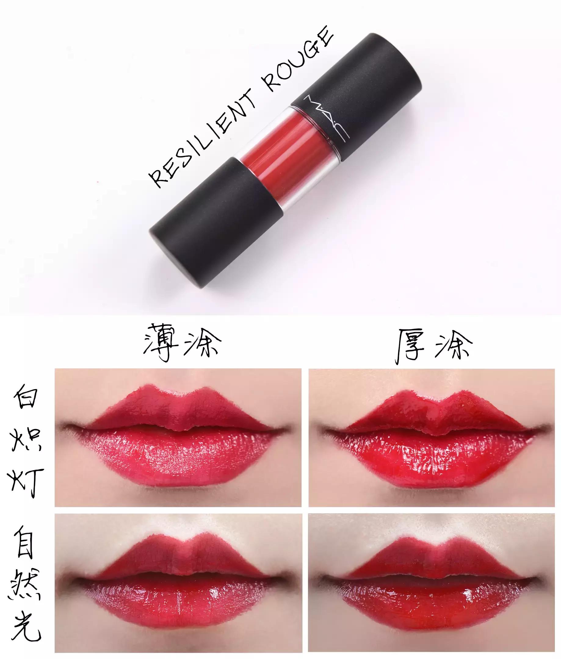 种草mac,mac棒棒糖唇釉107色平替