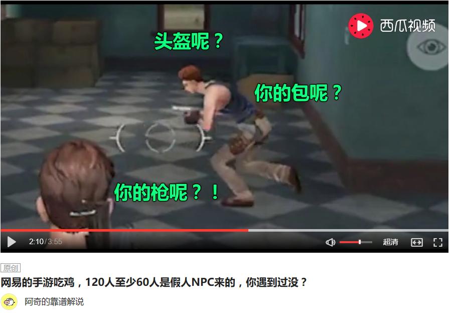 什么吃鸡手游多人组队最多,吃鸡手游50人vs50人从哪进