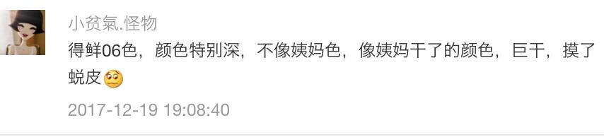 女生必备的六支口红测评,女孩子必买的七种口红