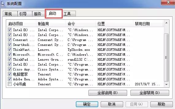 开机速度跟系统有关系么,系统优化开机速度
