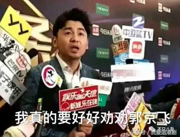 雷佳音郭京飞搞笑场面极限挑战,雷佳音郭京飞颁奖现场段子