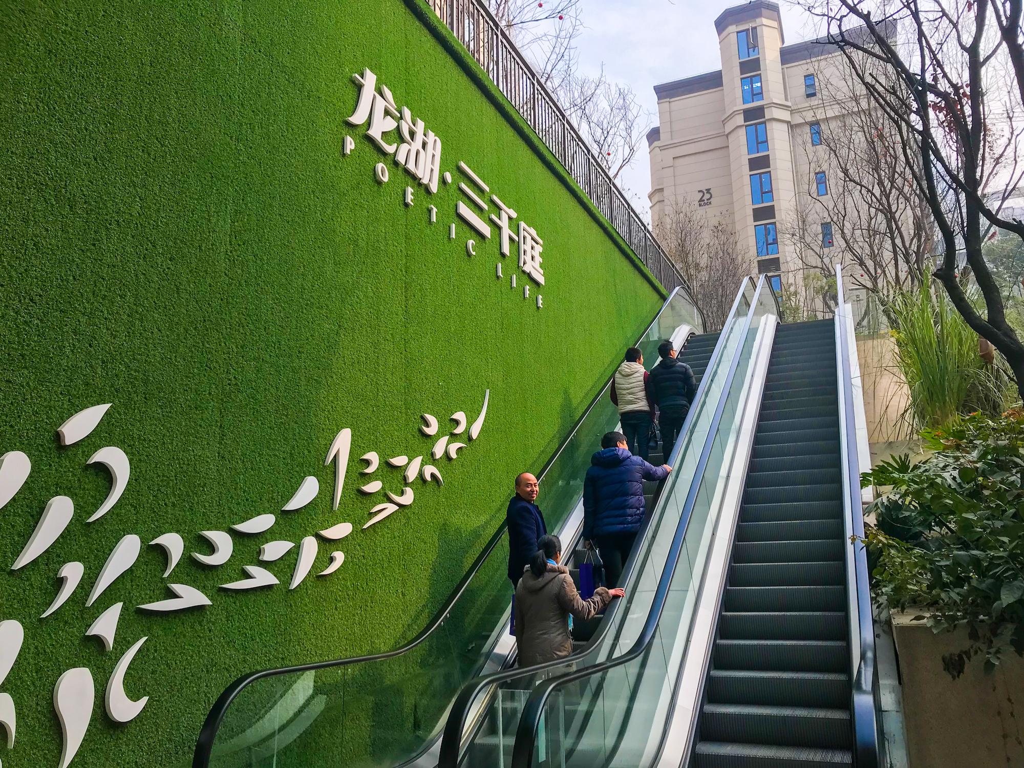 成都龙湖三千庭房子地段如何,成都龙湖·三千庭好吗