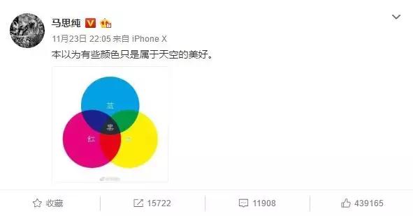 马思纯代言赚钱,马思纯全新代言