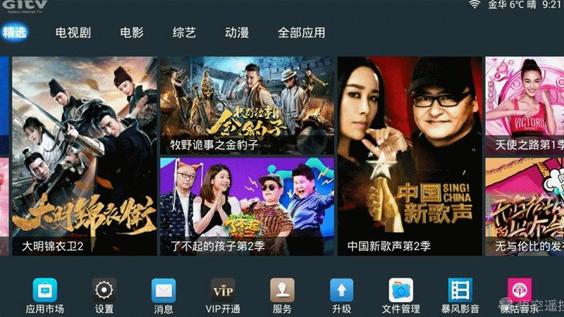 爱浪sl1智能声霸,爱浪sl1音响