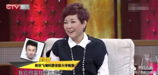 雷佳音郭京飞搞笑场面极限挑战,雷佳音郭京飞颁奖现场段子