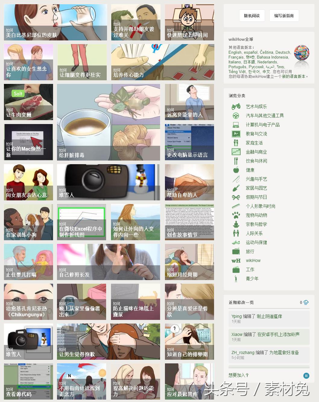 还在用知乎吗？这个神站或许比知乎还好用！快试试吧！