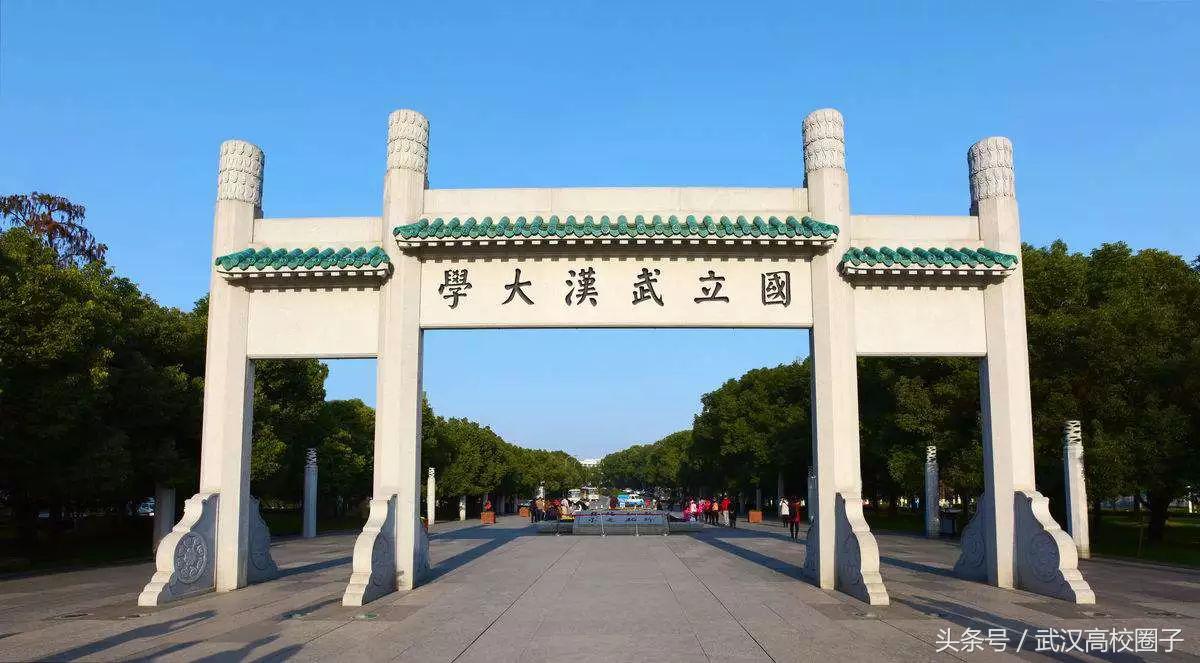 武汉十大高校,盘点武汉民办本科高校