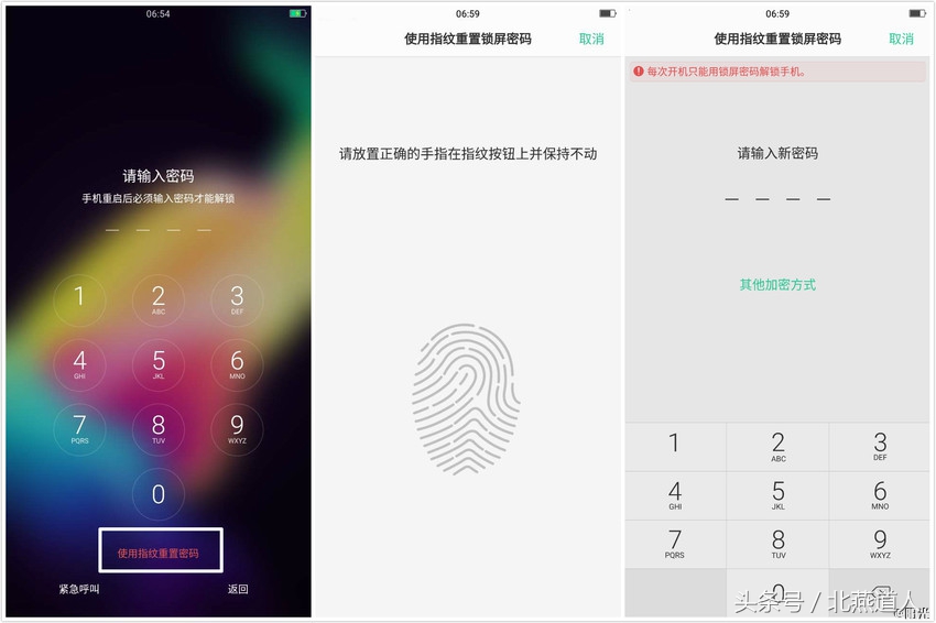 旧密码忘了如何更改手机开机密码,手机开机密码忘记了保留数据解锁