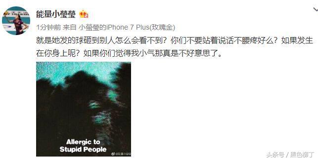 女排最火的三个新星,女排头号新星惊艳瞬间