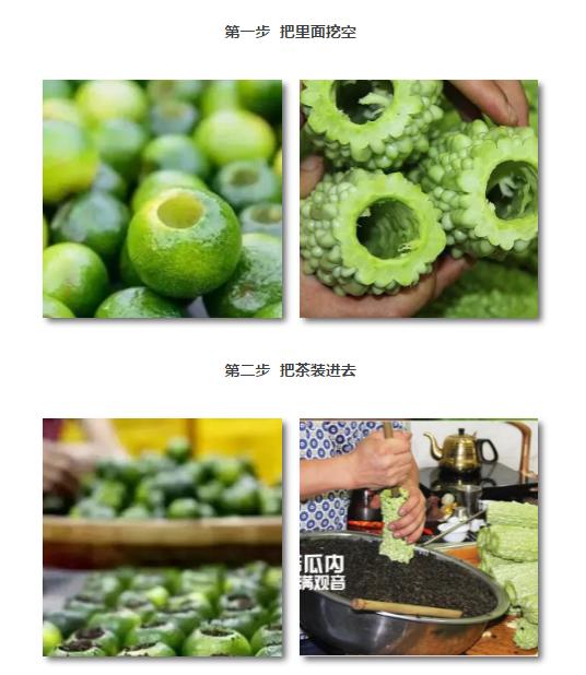 一根苦瓜茶的故事：看到最后忍不住想“暴打”习茶君