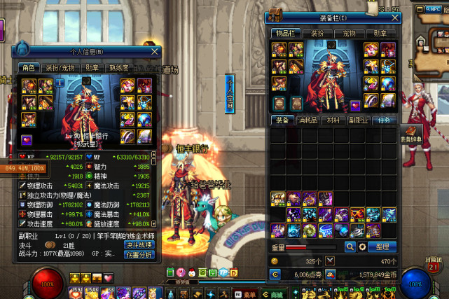 dnf顶级大佬,dnf100级大佬