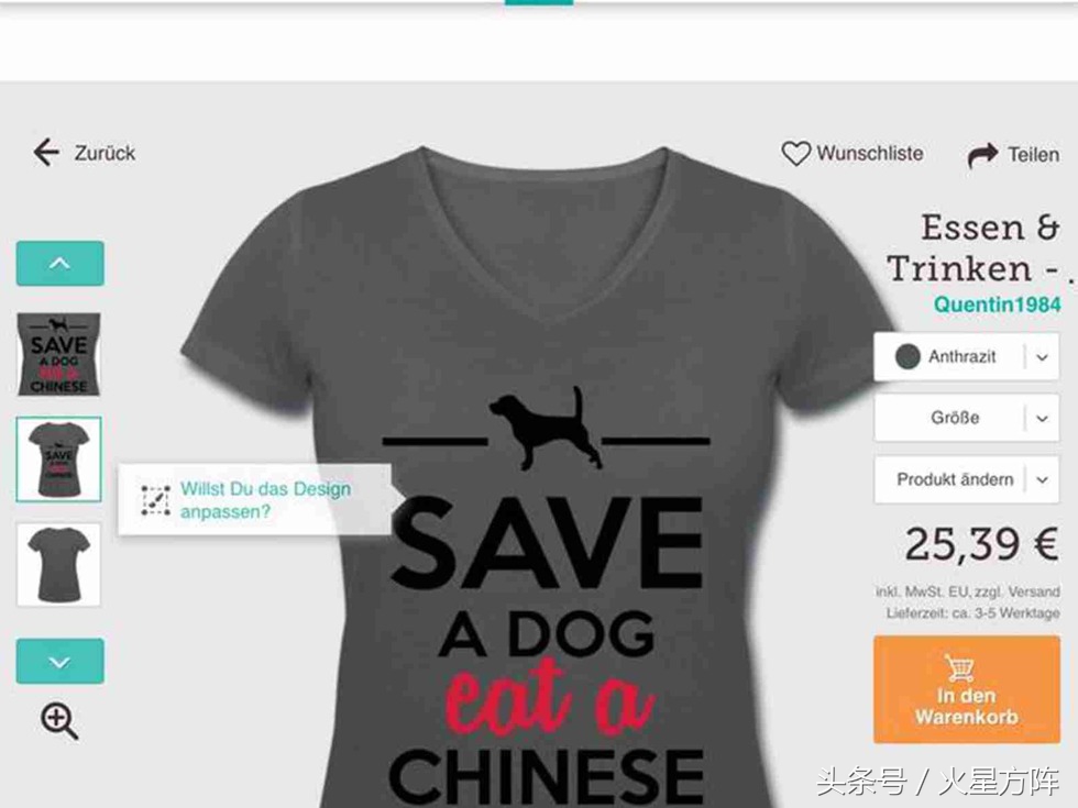 为中国足球点赞,为中国男足点赞