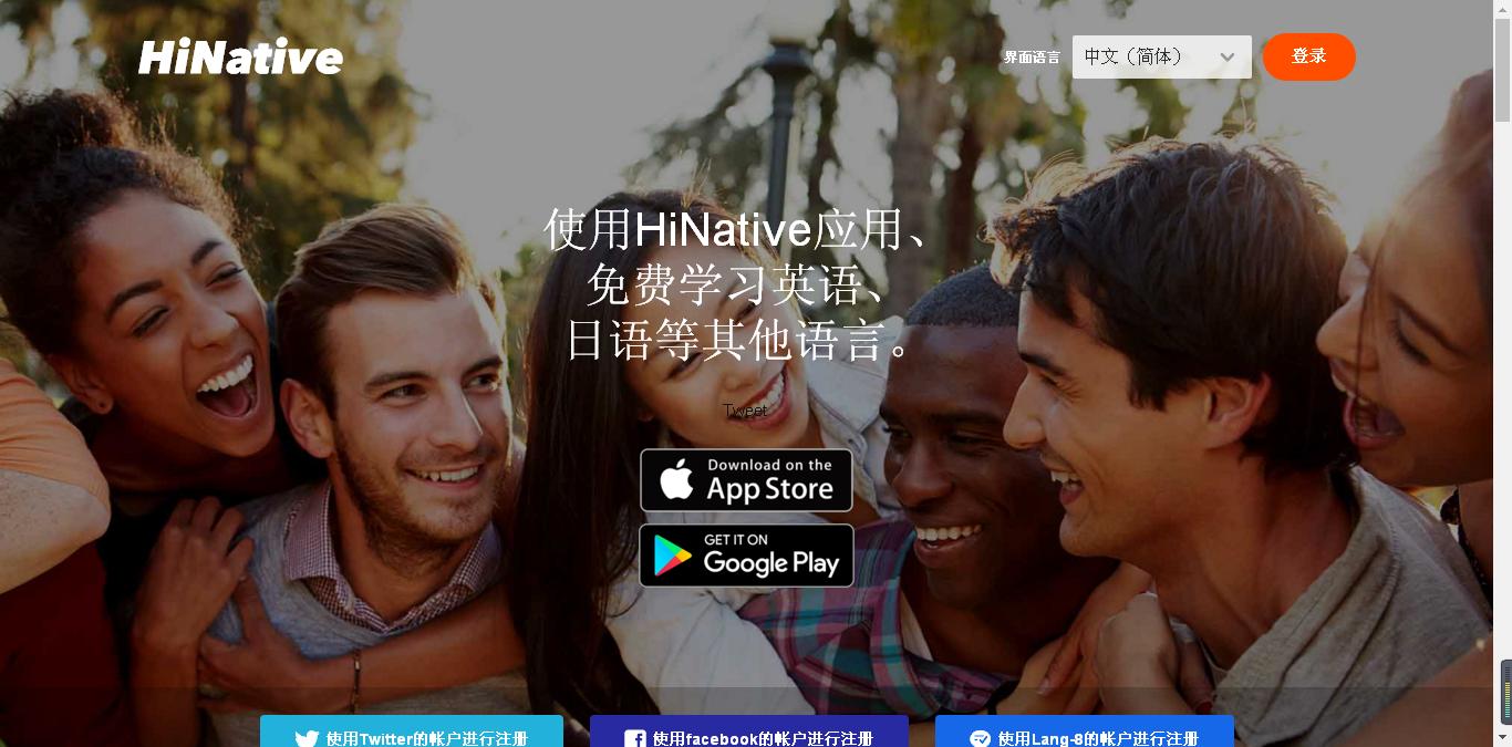 国外最主流的一些聊天软件,国外聊天软件哪个聊天最方便