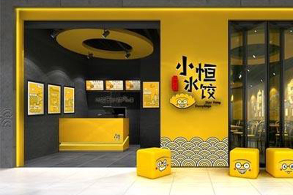 小恒水饺冬至,冬至小恒水饺