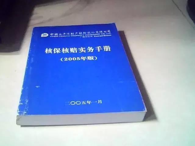 投保前体检都要查什么,投保前哪些身体指标需要特别注意